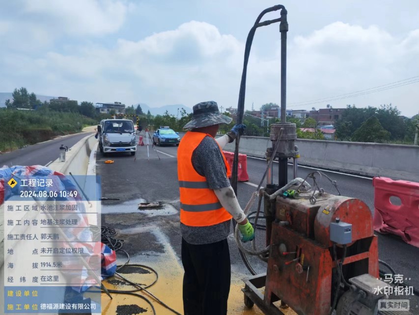 新密地基沉降注浆加固材料有哪些