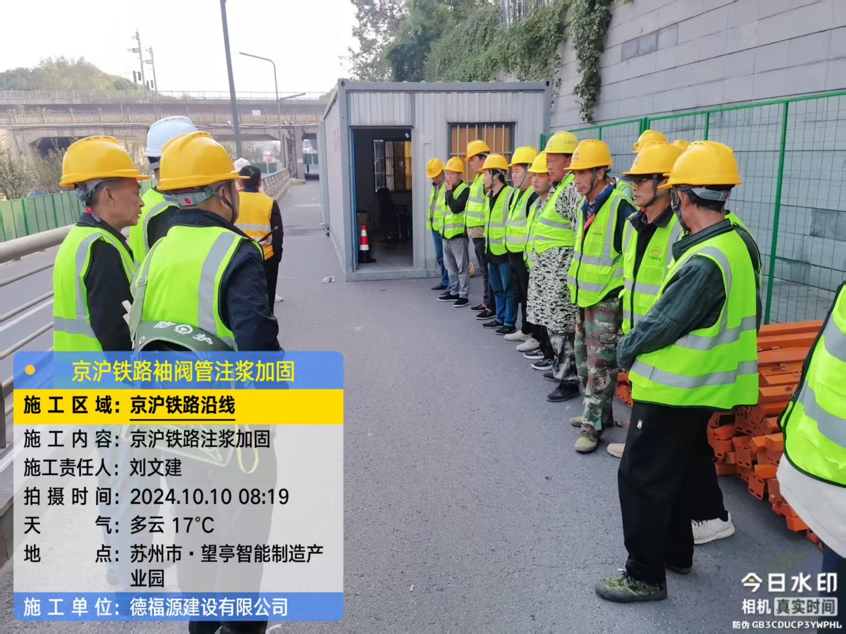 新密哪种地面沉降加固方法最有效？