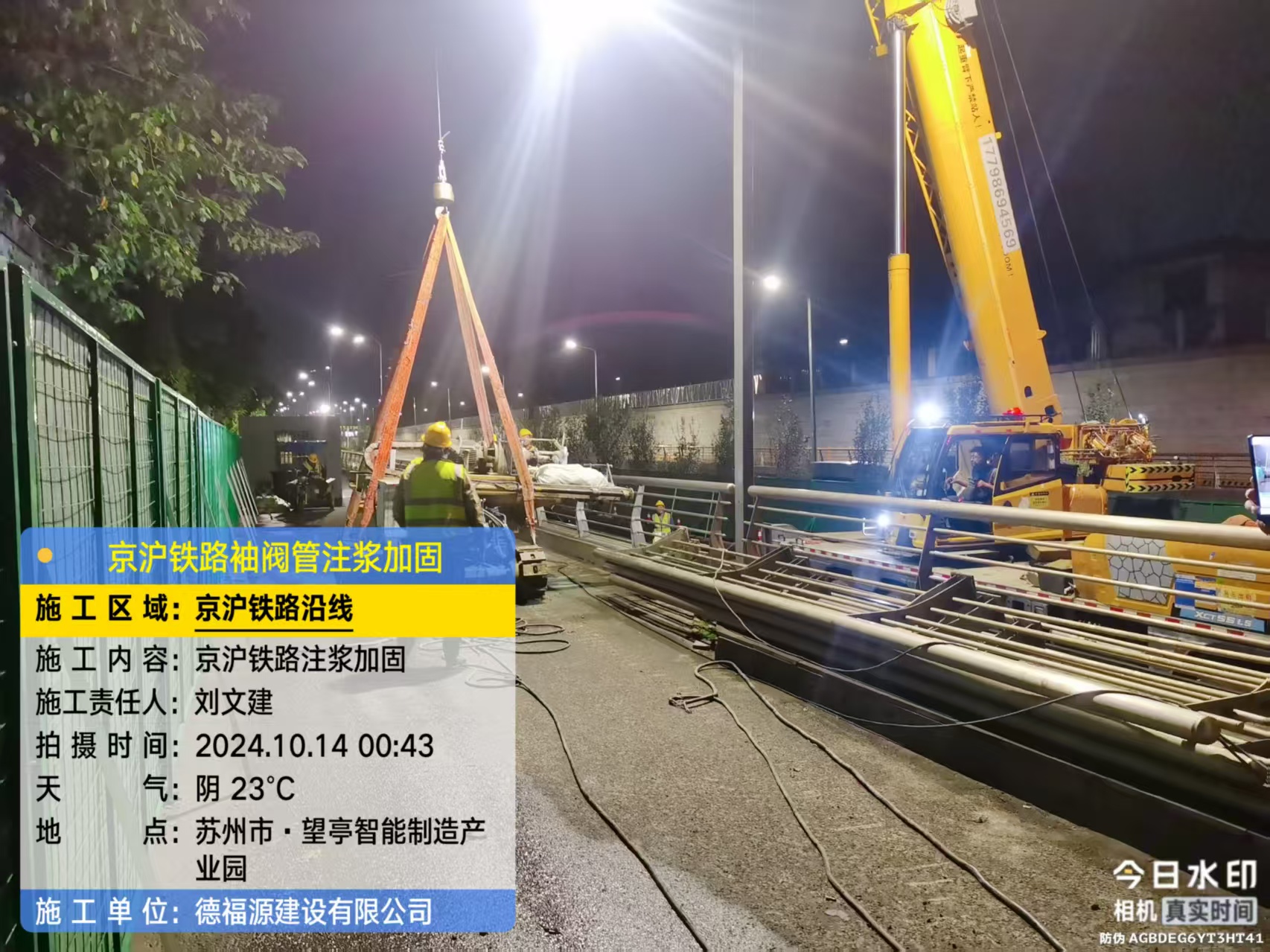 新密厂房地面沉降加固办法